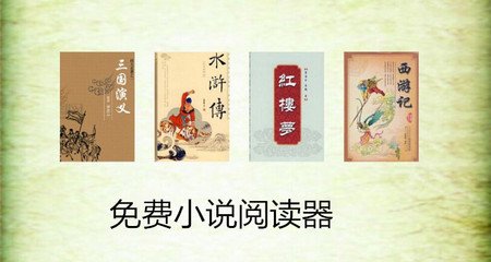 关于菲律宾落地签续签以及护照领取问题详细回答